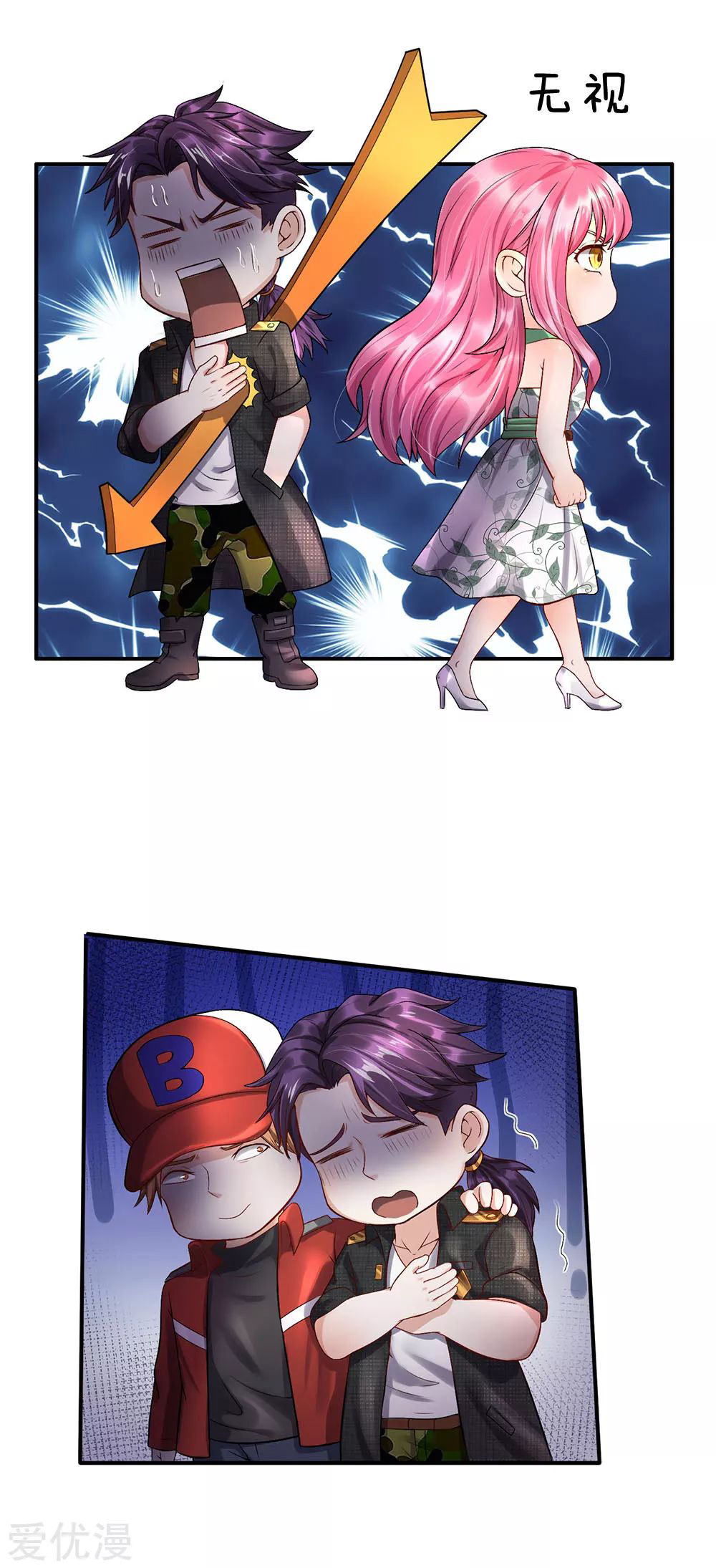 I am Daxianzun Chapter 205 Gambar 8